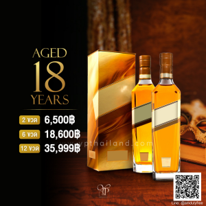 JOHNNIE WALKER AGED 18 YEARS OLD THE ULTIMATE(ขนาดลิตร)