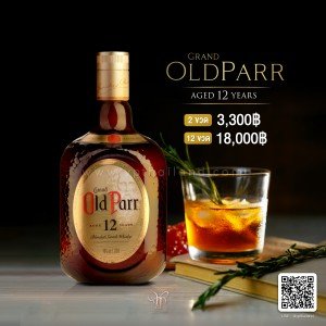 GRAND OLDPARR 12 YEARS SCOTCH ความคลาสสิกจากสก็อตแลนด์