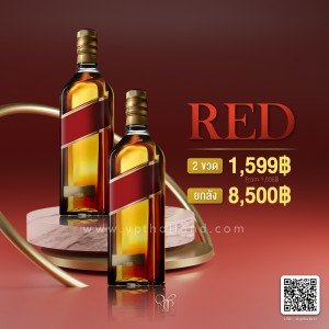 (JW) JOHNNIE WALKER RED LABEL (1L/700ML) พร้อมส่ง ราคาพิเศษ