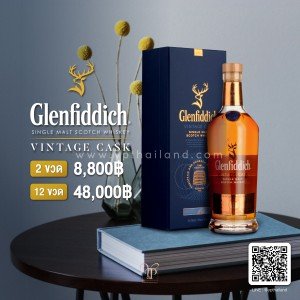 GLENFIDDICH VINTAGE CASK SINGLE MALT SCOTCH WHISKY