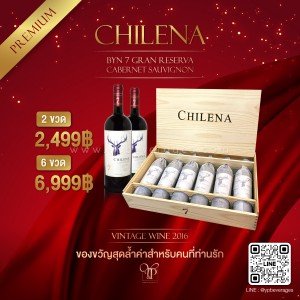 CHILENA BYN 7 GRAN RESERVA CABERNET SAUVIGNON 2020