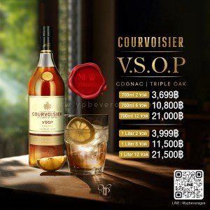 COURVOISIER V.S.O.P