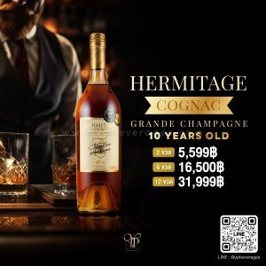 HERMITAGE COGNAC 10 YEARS OLD