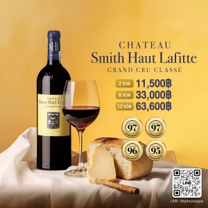 CHÂTEAU SMITH HAUT LAFITTE 2014