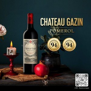 CHATEAU GAZIN POMEROL