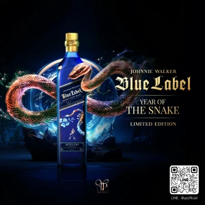 JOHNNIE WALKER BLUE LABEL YEAR OF THE SNAKE LIMITED EDITION 1 750ml BOTTLE