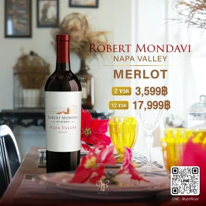 Robert Mondavi Napa Valley Merlot ราคา พิเศษ