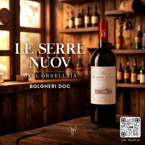 LE SERRE NUOVE DELL’ORNELLAIA