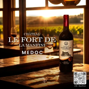 CHATEAU LE FORT DE LA MANFINI MEDOC