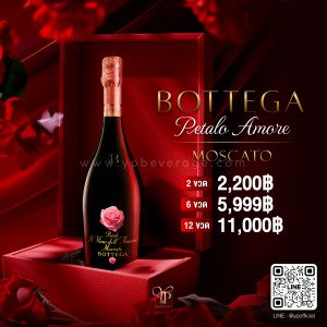 BOTTEGA MOSCATO