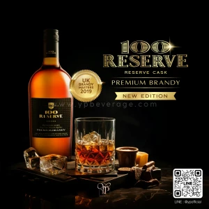 100 RESERVE PREMIUM BRANDY บรั่นดียอดฮิต องุ่นแท้ 100% ราคาปลีก-ส่ง