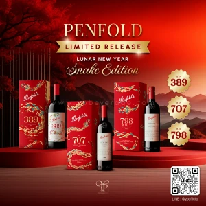 PENFOLDS LUNAR NEW YEAR SNAKE EDITION SET
