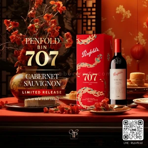 PENFOLDS BIN 707 CABERNET SAUVIGNON LUNAR NEW YEAR SNAKE EDITION 2022 LIMITED RELEASE