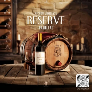 PICHON COMTESSE RÉSERVE 2018 แสตมป์ไทย