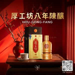 HOU GONG FANG 8 YEARS OLD