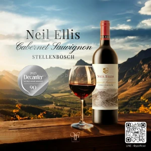 NEIL ELLIS STELLENBOSCH CABERNET SAUVIGNON 2020