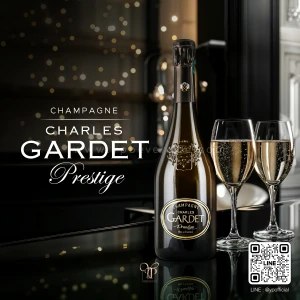 CHAMPAGNE GARDET PRESTIGE CHARLES GARDET MILLESIME 2008