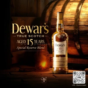 DEWAR'S 15 YEAR OLD BLENDED WHISKY