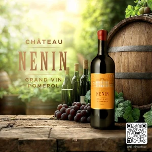 CHATEAU NENIN GRAND VIN POMEROL 2014