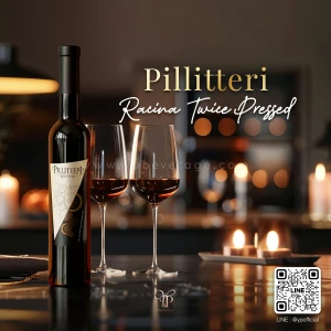 PILLITTERI FAMILY RESERVE RIESLING ICEWINE