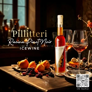 PILLITTERI FAMILY RESERVE CABERNET FRANC ICEWINE