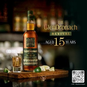 GLENDRONACH REVIVAL 15 YEARS OLD: ตำนานแห่งวิสกี้ซิงเกิลมอลต์จากไฮแลนด์