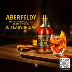 ABERFELDY 16 YEARS OLD SINGLE MALT SCOTCH WHISKY