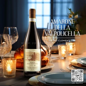 AMARONE DELLA VALPOLICELLA CLEMENTI 2011 (แสตมป์ไทย)