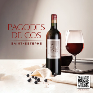 PAGODES DE COS VINTAGE 2017 แสตมป์ไทย