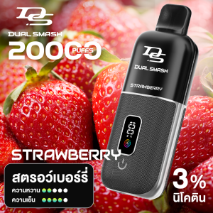 DUAL SMASH 20000 PUFFS พร้อมส่งครบทุกรสชาติ