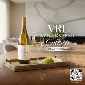 VAN LOVEREN CALCRETE CHARDONNAY (VRL) 2025 แสตมป์ไทย