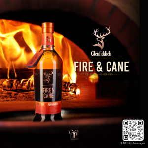 GLENFIDDICH FIRE & CANE พร้อมส่ง ราคาพิเศษ
