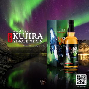 Kujira Aged 5 Years Single Grain พร้อมส่ง ราคา พิเศษ