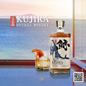 KUJIRA AGED 20 YEARS RYUKYU WHISKY