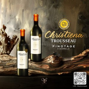 CHRISTINA TROUSSEAU PINOTAGE 2021