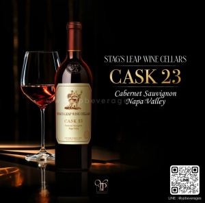 STAG'S LEAP WINE CELLARS CASK 23 2018