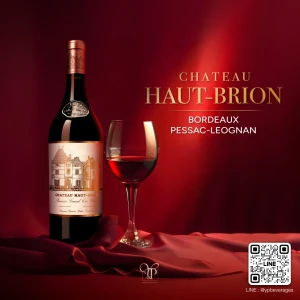 CHÂTEAU HAUT-BRION 2004 หนึ่งใน 5 อรหันต์ไวน์แดงบอร์กโดซ์ 🍷🇫🇷