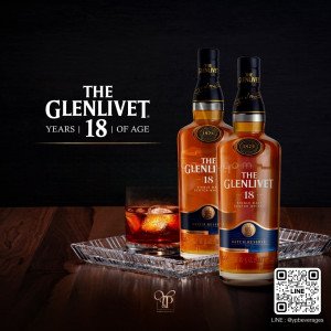THE GLENLIVET 18 YEARS OLD SINGLE MALT SCOTCH WHISKY