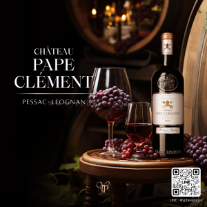 CHÂTEAU PAPE CLÉMENT GRAND CRU CLASSÉ DE GRAVES PESSAC-LÉOGNAN AOC 2015 แสตมป์ไทย