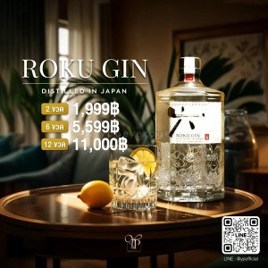 ROKU GIN – THE JAPANESE CRAFT GIN