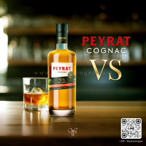 PEYRAT COGNAC V.S. บรั่นดีชั้นเยี่ยมจากฝรั่งเศส พร้อมส่งแล้ววันนี้!