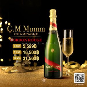 G.H. MUMM CORDON ROUGE BRUT (750ML)