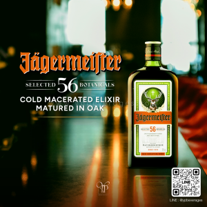 JÄGERMEISTER LIQUEUR 700ML: ลิเคียวรสมุนไพรที่มีเอกลักษณ์