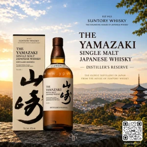 THE YAMAZAKI DISTILLER'S RESERVE