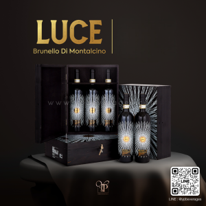 LUCE BRUNELLO DI MONTALCINO 2018/2019/2020